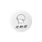 凪の花粉ユーザー Tin Badge