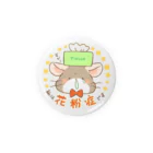 わん。(・Y・=)βの私は花粉症です。（チンチラちぇびver.) Tin Badge