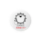 1makoのライオンB Tin Badge