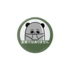 mamezoの変態ではありません Tin Badge