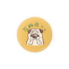 pupuku(ぷぷく)の花粉症　パグ(黄) Tin Badge