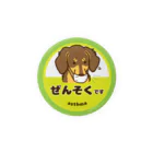 chizuruの喘息ですアピール。犬その2 Tin Badge