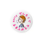 63gardenのぜんそくです。C Tin Badge