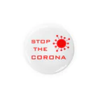 Save the ArtistsのSTOP THE CORONA 缶バッジ