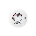 ちゅき亭。のでぷんねこ みけ Tin Badge