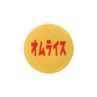 riruのおみせのおむらいす Tin Badge