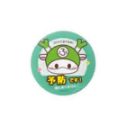 【FUKA FAM!】suzuri店のふっかちゃん予防アピール缶バッジ Tin Badge