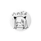 🍬わたあめのの💭7/28イベントやります！のののだよ Tin Badge