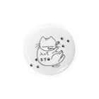 猫しゃちょうの猫、入ってます‼ Tin Badge