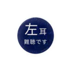 ドライの星空　左耳難聴　★人気商品★　片耳難聴　難聴者　突発性難聴 Tin Badge