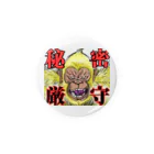 フジヤマシノビの堂　の秘密厳守 Tin Badge