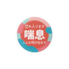 采井いろの喘息缶バッジ_03 Tin Badge