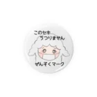 めぐのひつじちゃん ぜんそくマーク Tin Badge