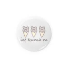 蜜ʕ•ﻌ•✻のice kuma-mʕ•ﻌ•✻ (色付き) Tin Badge