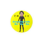 "たちばなし"のダダダ【公式】| stand.FM番組配信中の『たちばなし』遠藤　缶バッチ Tin Badge