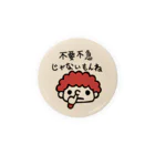 lollipop cowboyの不要不急じゃないもんね Tin Badge