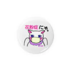 Kifuyuの花粉症の猫の天使 Tin Badge