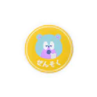 フカツ マリエの喘息くま Tin Badge