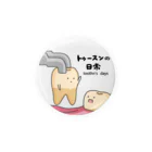 toothn_wisdomのトゥースン、歯茎とのお別れ 缶バッジ