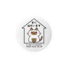 多喜の家にシャム猫がいます Tin Badge