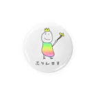 🤪AHK🤪(10月に就学相談よ🎒)のぷりんせす Tin Badge