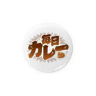 LONESOME TYPE ススの毎日カレー🍛 Tin Badge