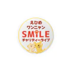 えひめワンニャンSMILEチャリティーライブのえひめワンニャンsmileチャリティーライブ 缶バッジ