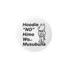 SS14 ProjectのHoodie One Tin Badge