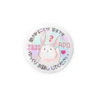 ✱.˚‧º‧┈UNi┈‧º·˚.✱のぺそうさAPD缶バッジ 56mm Tin Badge