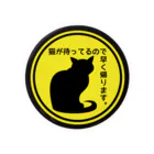 紅天本舗のねこがいるから＊3＊Ａタイプ＊缶バッジ75mm 缶バッジ