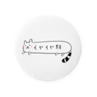 ひよこエッグのイヤイヤ期たぬきネコ Tin Badge