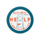 そらりんのショップの見えない障がい(青緑)(肝臓) Tin Badge