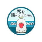 そらりんのショップの席を譲っていただけると助かります Tin Badge