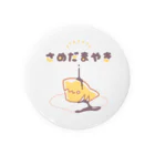 苔丸屋のさめだまやき　クッション Tin Badge