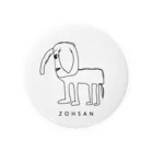 ZOUSAN　SHOPのZOUSAN 캔뱃지