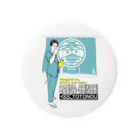 TakahashiAyuta（AUN）のサウナ紳士、現る Tin Badge