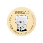 4A-Studio（よんえーすたじお）の週刊ねここ♪いなかっぺ特集 75mm Tin Badge