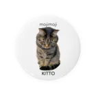 KITTOのもじもじ猫きっとWITHE 缶バッジ