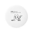 ひかりちゃんのお部屋のフレブル　ぶんちゃんののんびり生活 Tin Badge