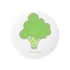 さきまるらんどのブロッコリーのロコりん Tin Badge