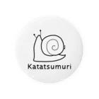 MrKShirtsのKatatsumuri (カタツムリ) 黒デザイン Tin Badge