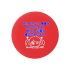 Cute Dimplesのお店のぴおちゃんヘルプバッチ①あか Tin Badge