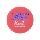 Cute Dimplesのお店のぴおちゃんヘルプバッチ③桃 Tin Badge