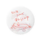 gamelaのはたらきたくないねこちゃん Tin Badge