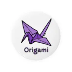 MrKShirtsのOrigami (折り紙鶴) 色デザイン Tin Badge
