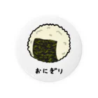 脂身通信Ｚのまるいおにぎり♪220801 Tin Badge