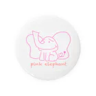 お絵描き屋さんのおみせ。のpink elephant Tin Badge