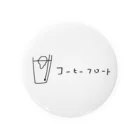 よこづな文庫のコーヒーフロート Tin Badge