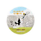 arffykenのチュウチュウネコ飼いな（DOODY & DOZY) Tin Badge