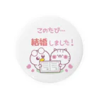 気ままな雑貨屋さんのあひる「結婚しました」 Tin Badge